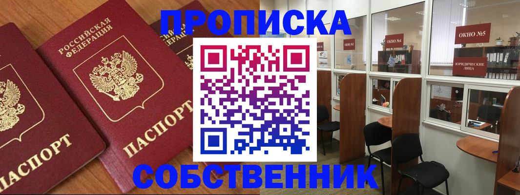 временная регистрация поиск в Чудово